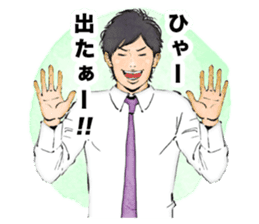 MEN'S TALK sticker #578905