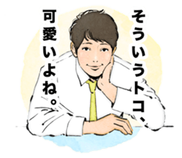 MEN'S TALK sticker #578907