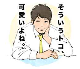 MEN'S TALK sticker #578907