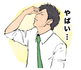 MEN'S TALK sticker #578911