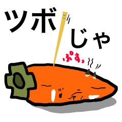 Grandfather of dried persimmon