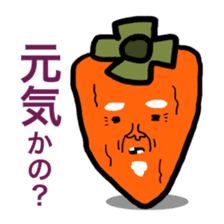 Grandfather of dried persimmon sticker #578914