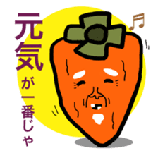Grandfather of dried persimmon sticker #578915