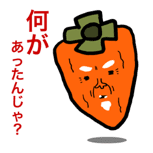Grandfather of dried persimmon sticker #578917