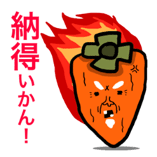Grandfather of dried persimmon sticker #578919