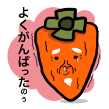 Grandfather of dried persimmon sticker #578922