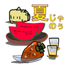 Grandfather of dried persimmon sticker #578926