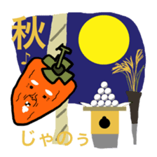Grandfather of dried persimmon sticker #578927
