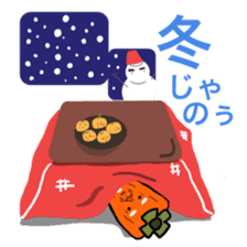 Grandfather of dried persimmon sticker #578928