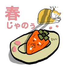 Grandfather of dried persimmon sticker #578929