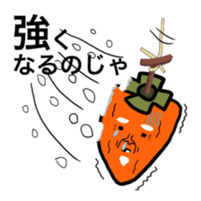 Grandfather of dried persimmon sticker #578930