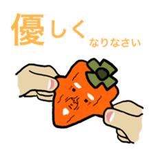 Grandfather of dried persimmon sticker #578931