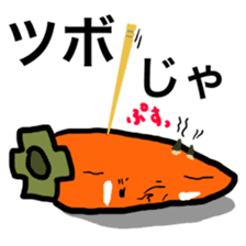 Grandfather of dried persimmon sticker #578934