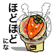 Grandfather of dried persimmon sticker #578935