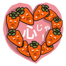 Grandfather of dried persimmon sticker #578936