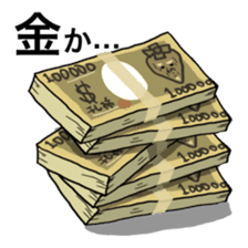 Grandfather of dried persimmon sticker #578937