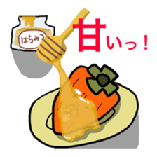 Grandfather of dried persimmon sticker #578938