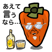 Grandfather of dried persimmon sticker #578939