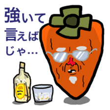 Grandfather of dried persimmon sticker #578940