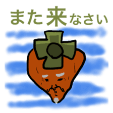 Grandfather of dried persimmon sticker #578942