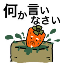 Grandfather of dried persimmon sticker #578944