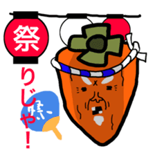 Grandfather of dried persimmon sticker #578946