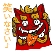 Grandfather of dried persimmon sticker #578952