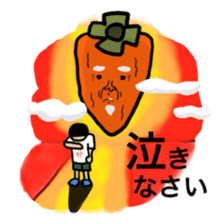Grandfather of dried persimmon sticker #578953