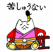 NEKOTONOSAMA sticker #578994