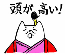 NEKOTONOSAMA sticker #578995