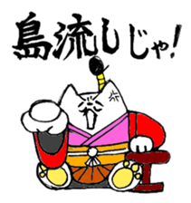 NEKOTONOSAMA sticker #578997