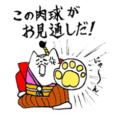 NEKOTONOSAMA sticker #578998