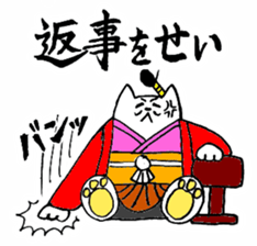 NEKOTONOSAMA sticker #578999