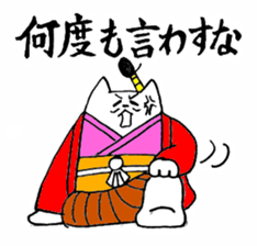 NEKOTONOSAMA sticker #579000