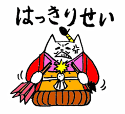 NEKOTONOSAMA sticker #579001