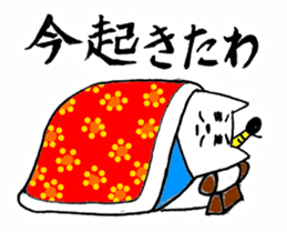 NEKOTONOSAMA sticker #579002