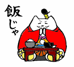 NEKOTONOSAMA sticker #579003