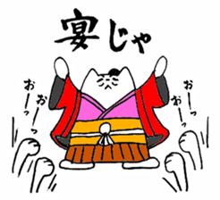 NEKOTONOSAMA sticker #579005