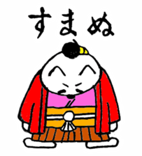 NEKOTONOSAMA sticker #579006