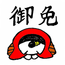 NEKOTONOSAMA sticker #579007
