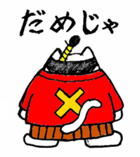 NEKOTONOSAMA sticker #579008