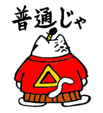 NEKOTONOSAMA sticker #579009