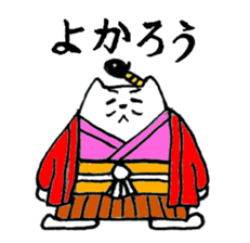 NEKOTONOSAMA sticker #579010
