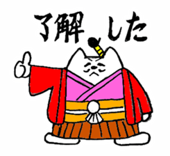 NEKOTONOSAMA sticker #579011