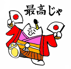 NEKOTONOSAMA sticker #579012