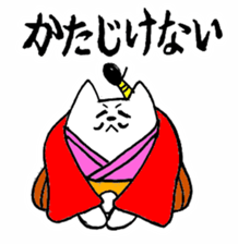 NEKOTONOSAMA sticker #579015