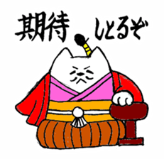 NEKOTONOSAMA sticker #579017