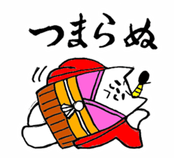 NEKOTONOSAMA sticker #579018