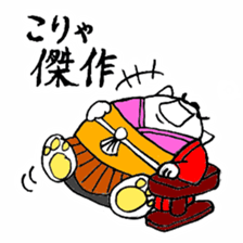 NEKOTONOSAMA sticker #579019