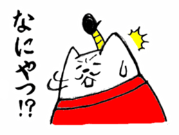 NEKOTONOSAMA sticker #579020